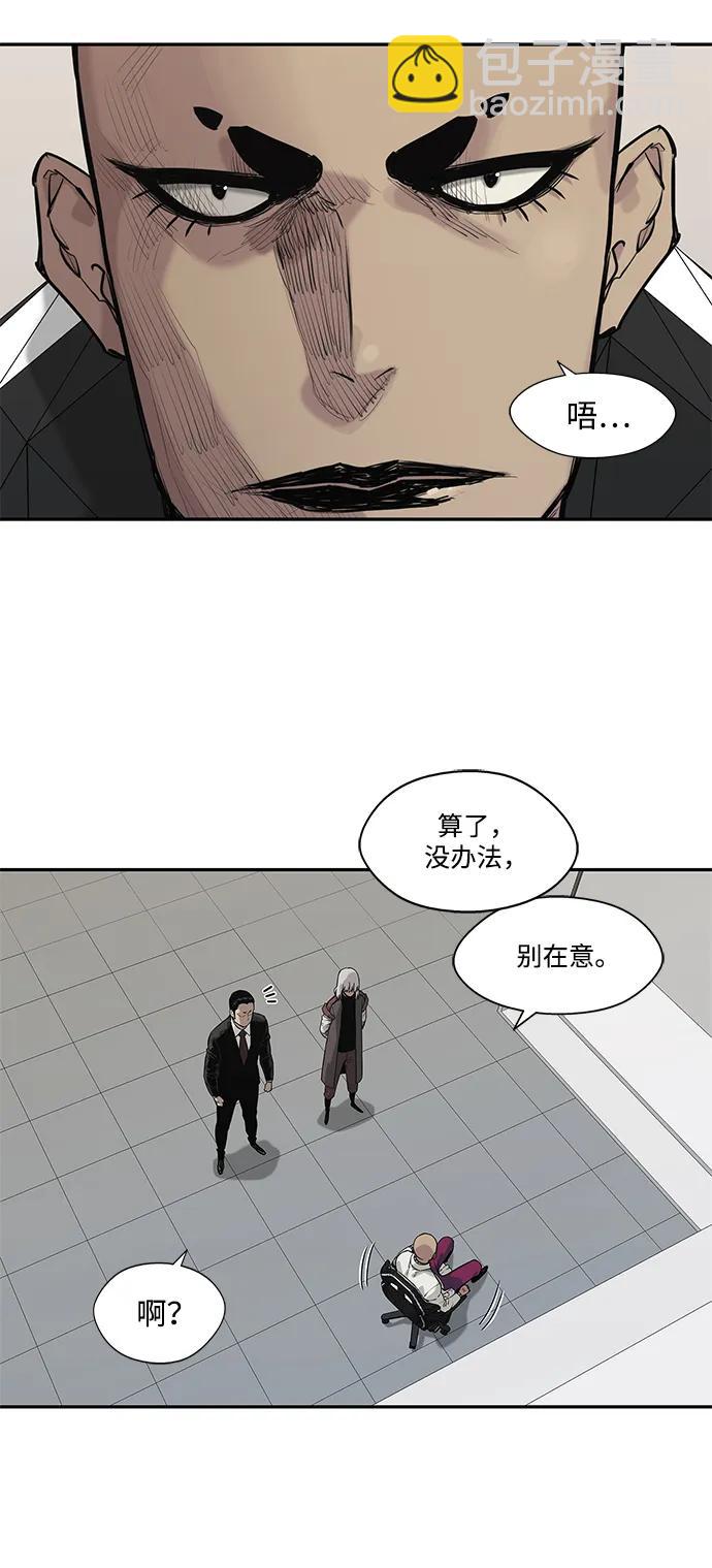 第64话4