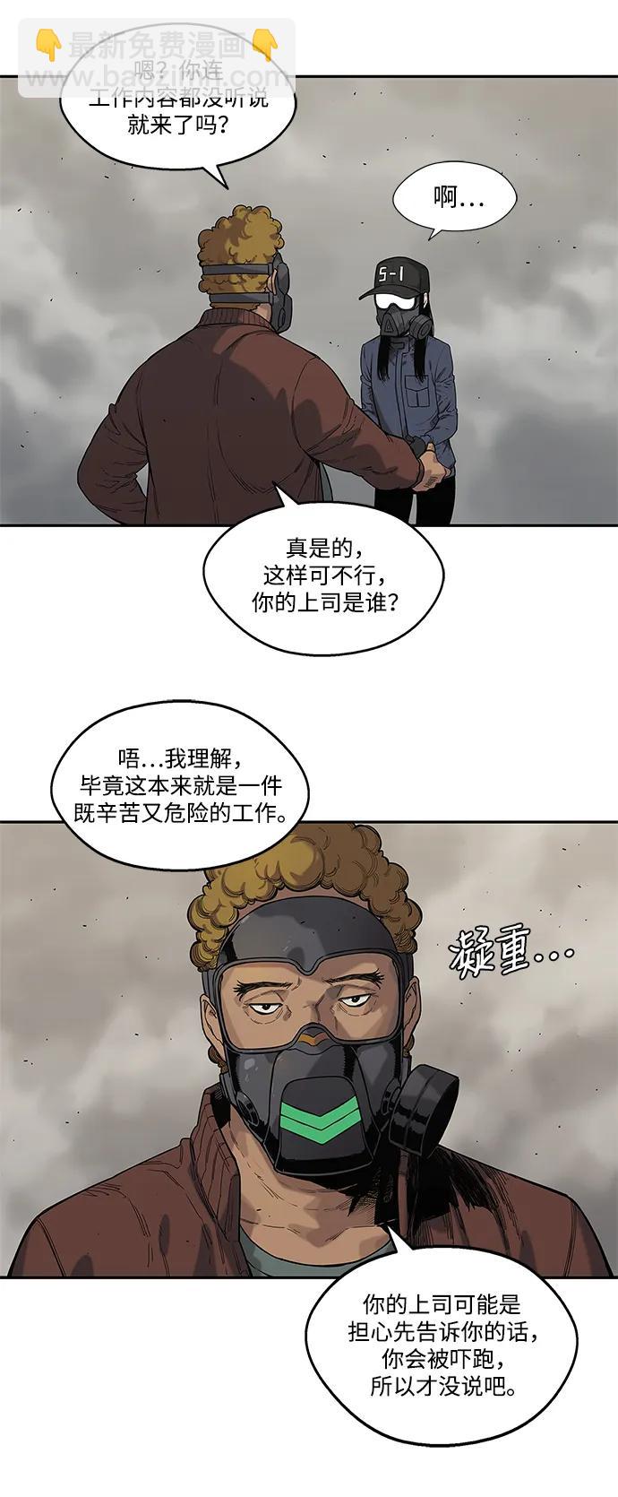 第64话40