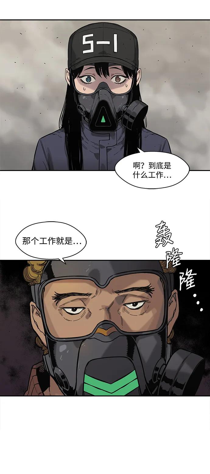 第64话41