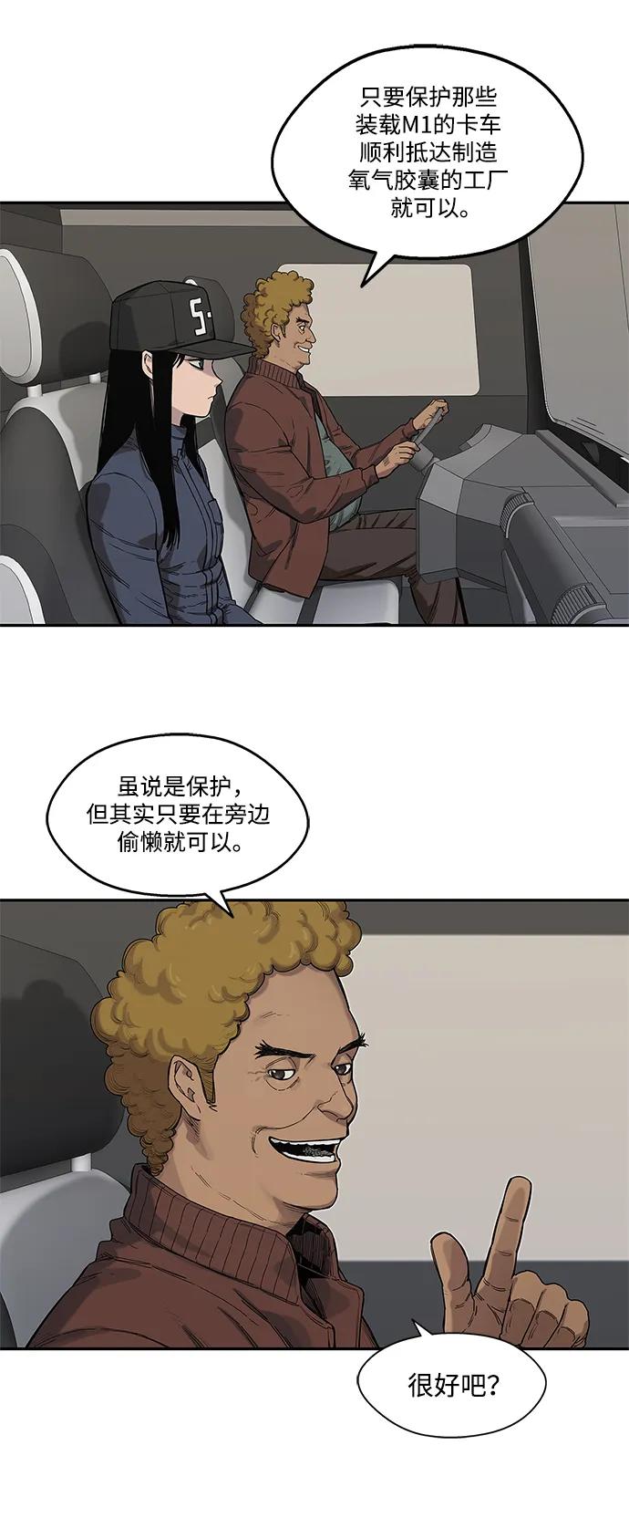 第64话45