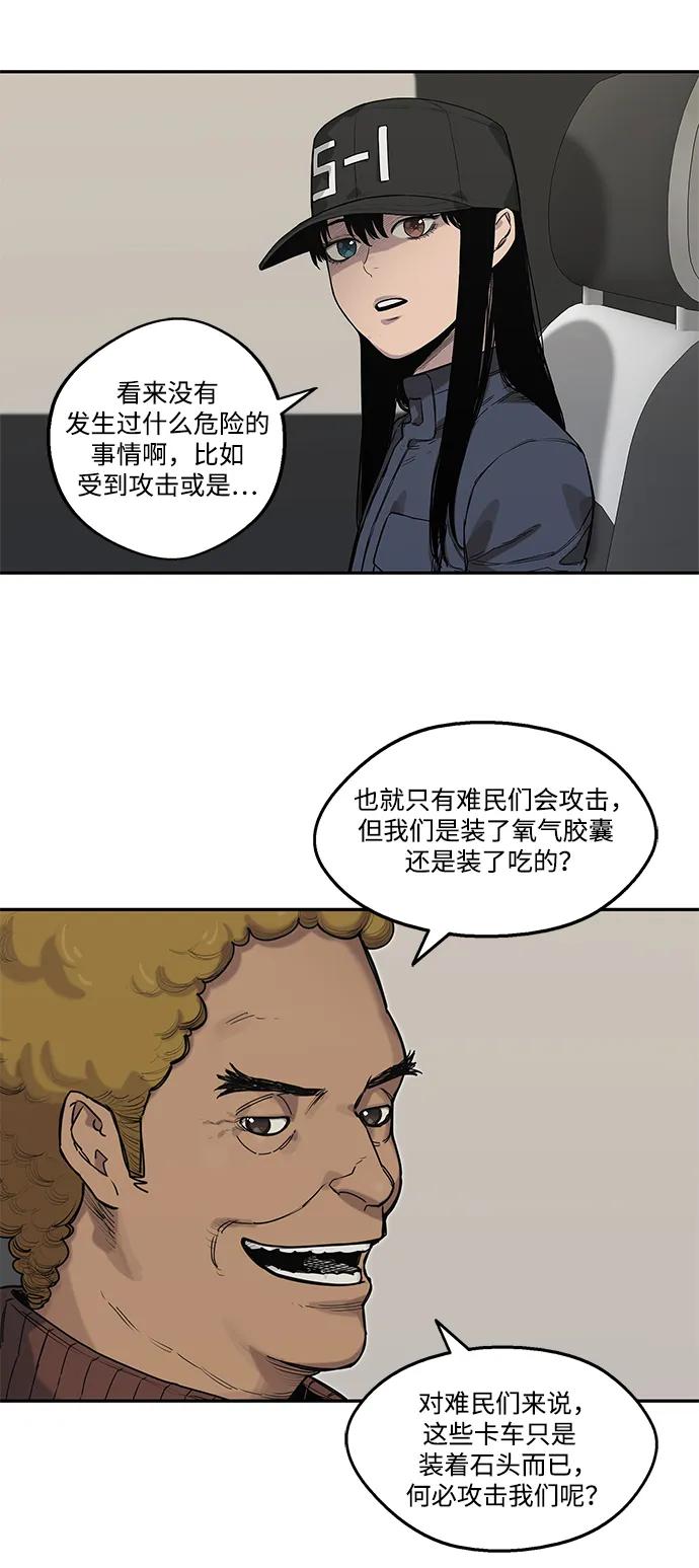 第64话46