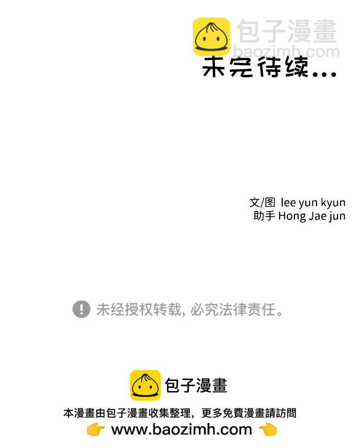 第64话49