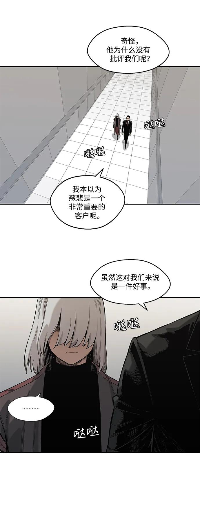 第64话6