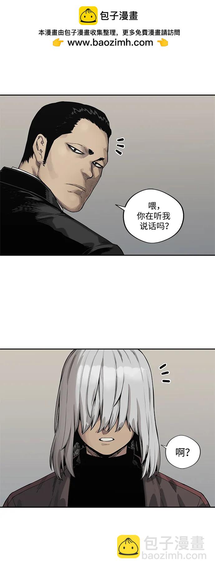 第64话7