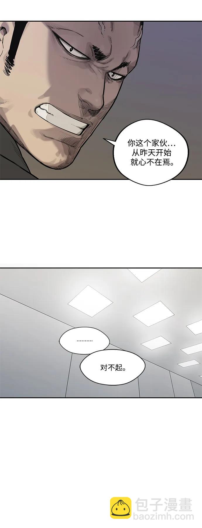 第64话8