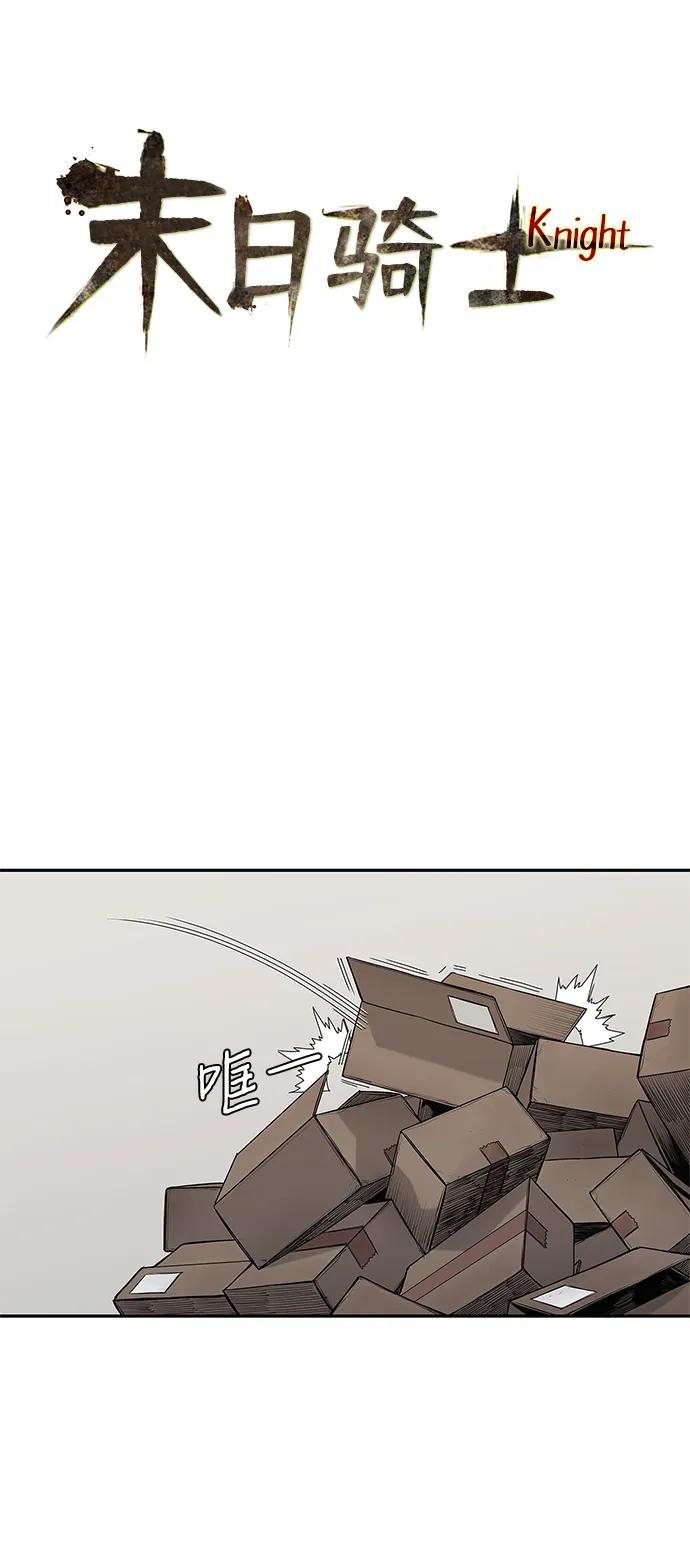 第64话9