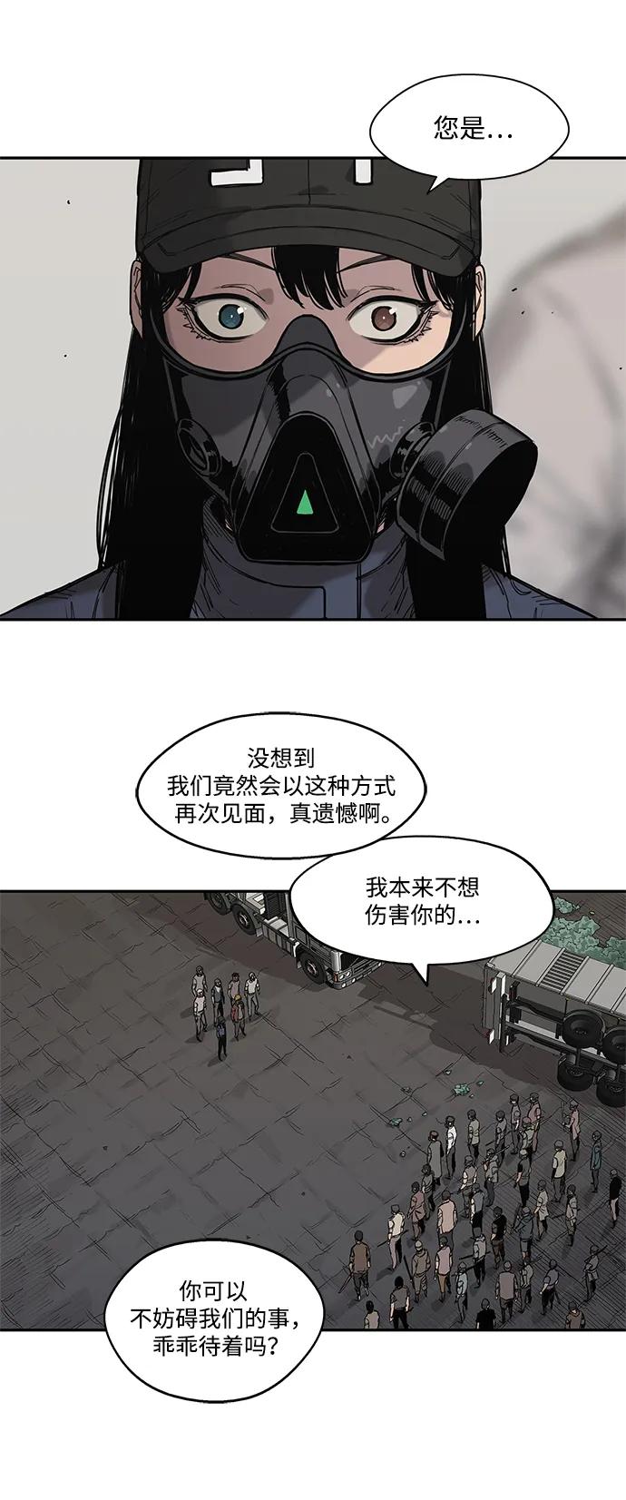 第65话11