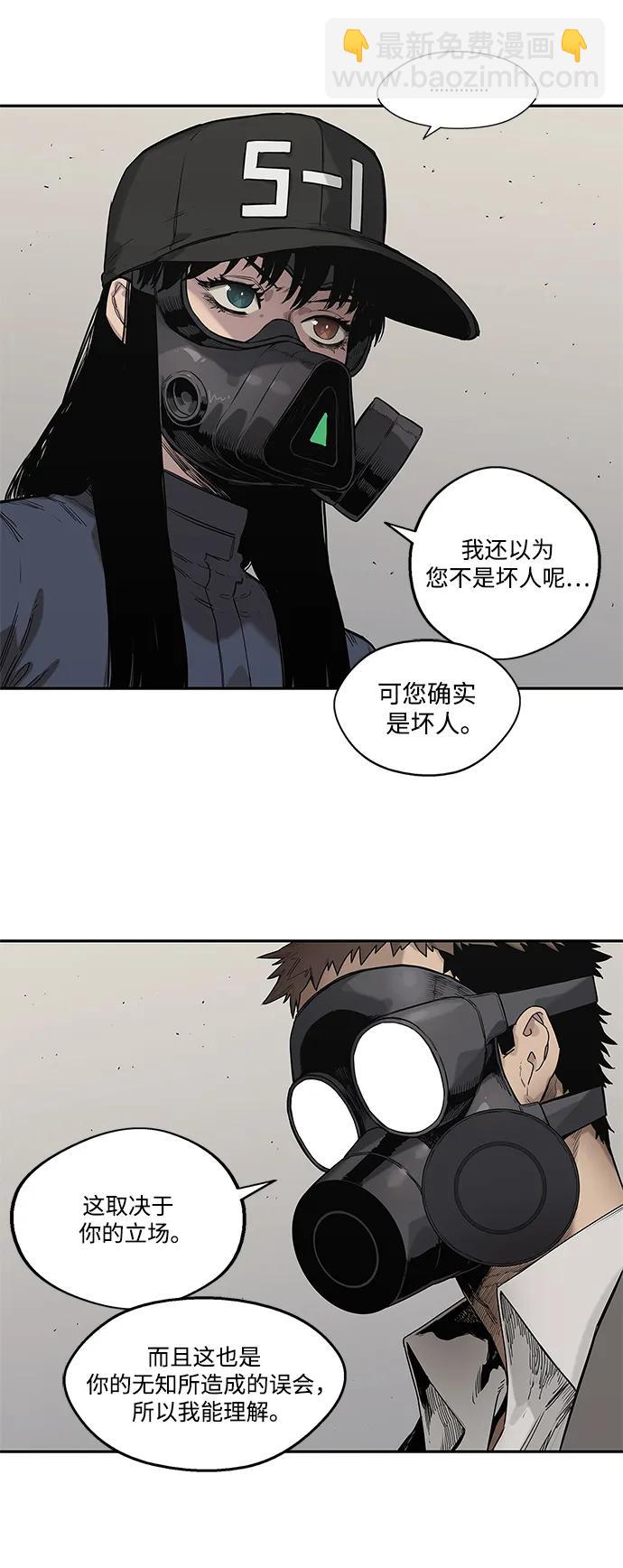 第65话12