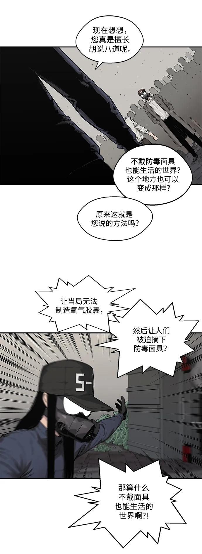 第65话13