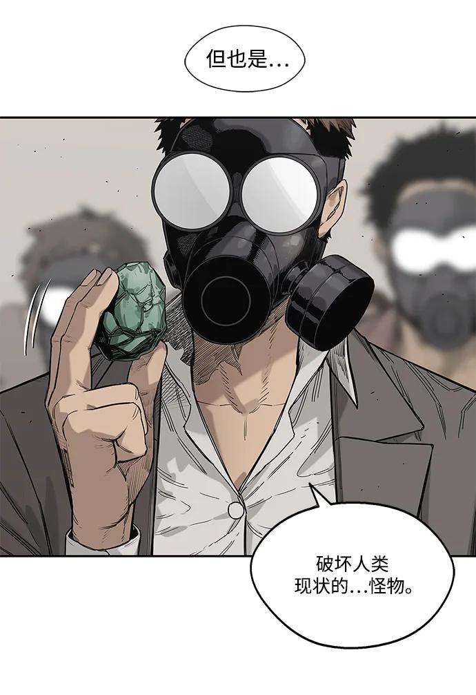 第65话16