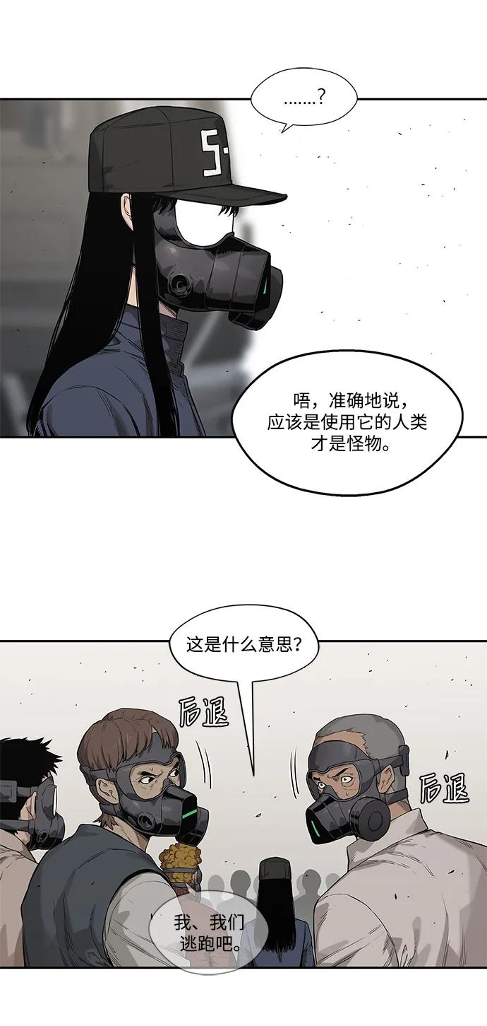 第65话17