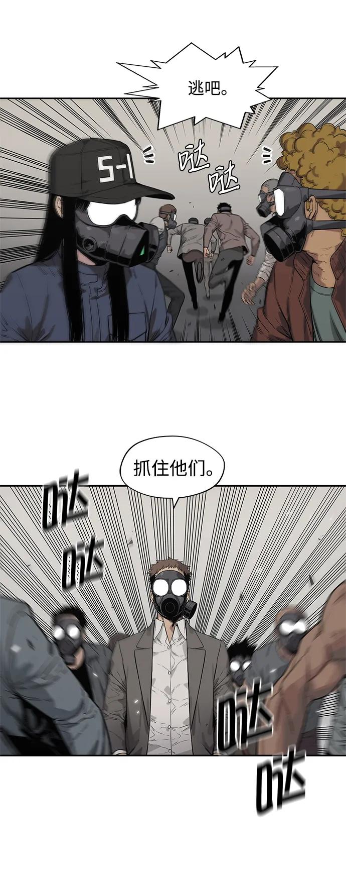 第65话18