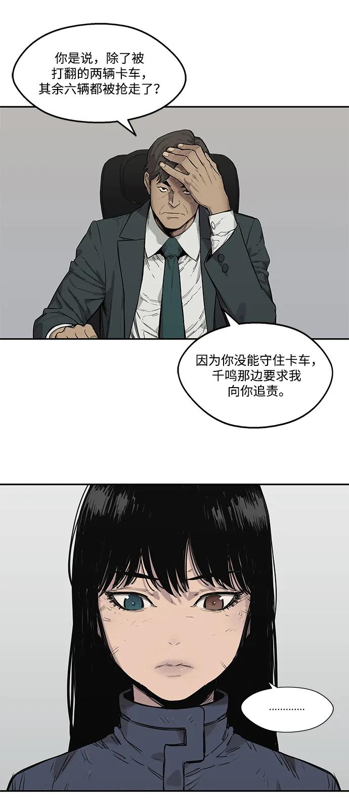 第65话22
