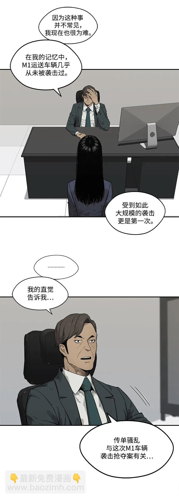 第65话23
