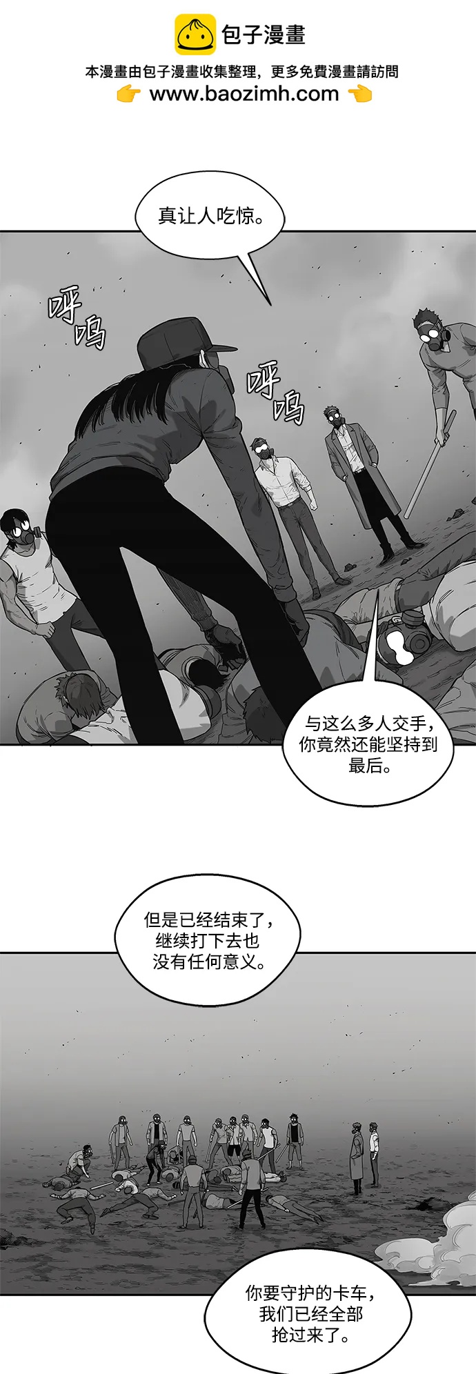 第65话27