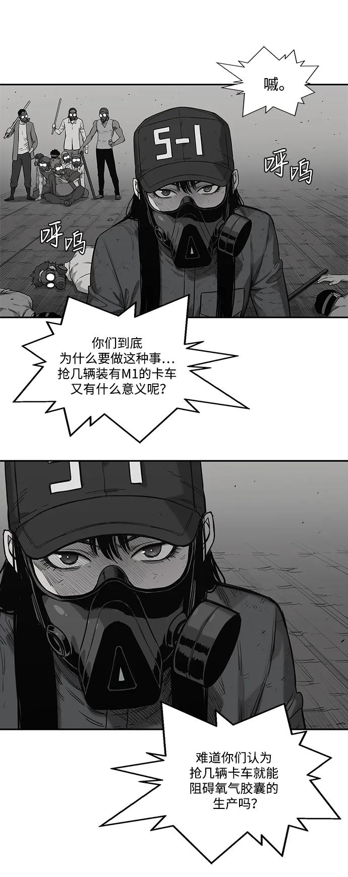 第65话28