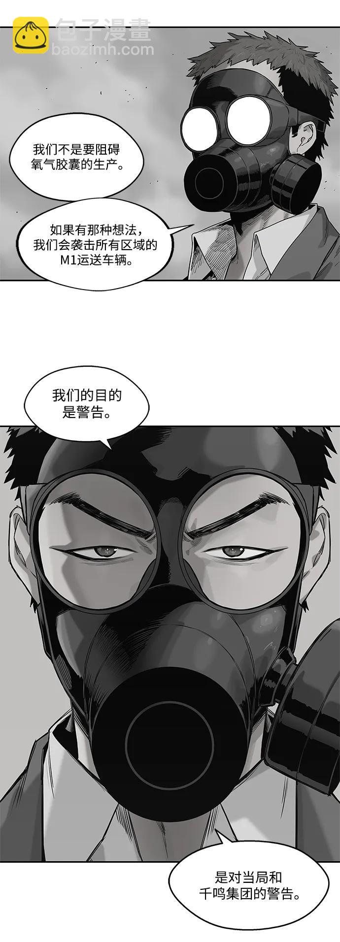 第65话29