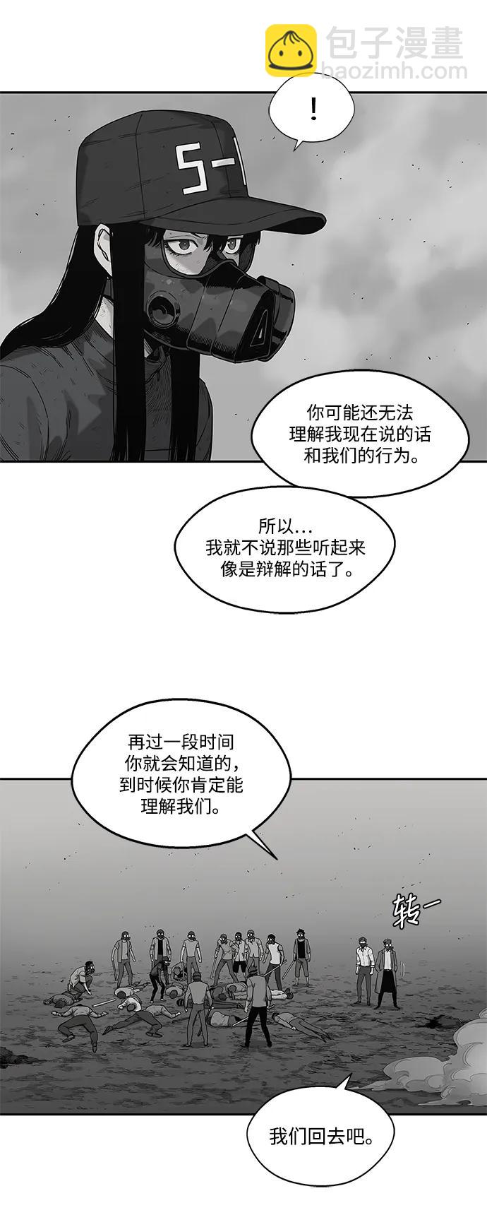 第65话30