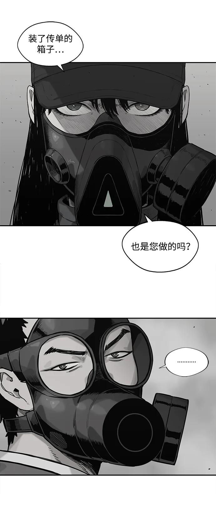 第65话32