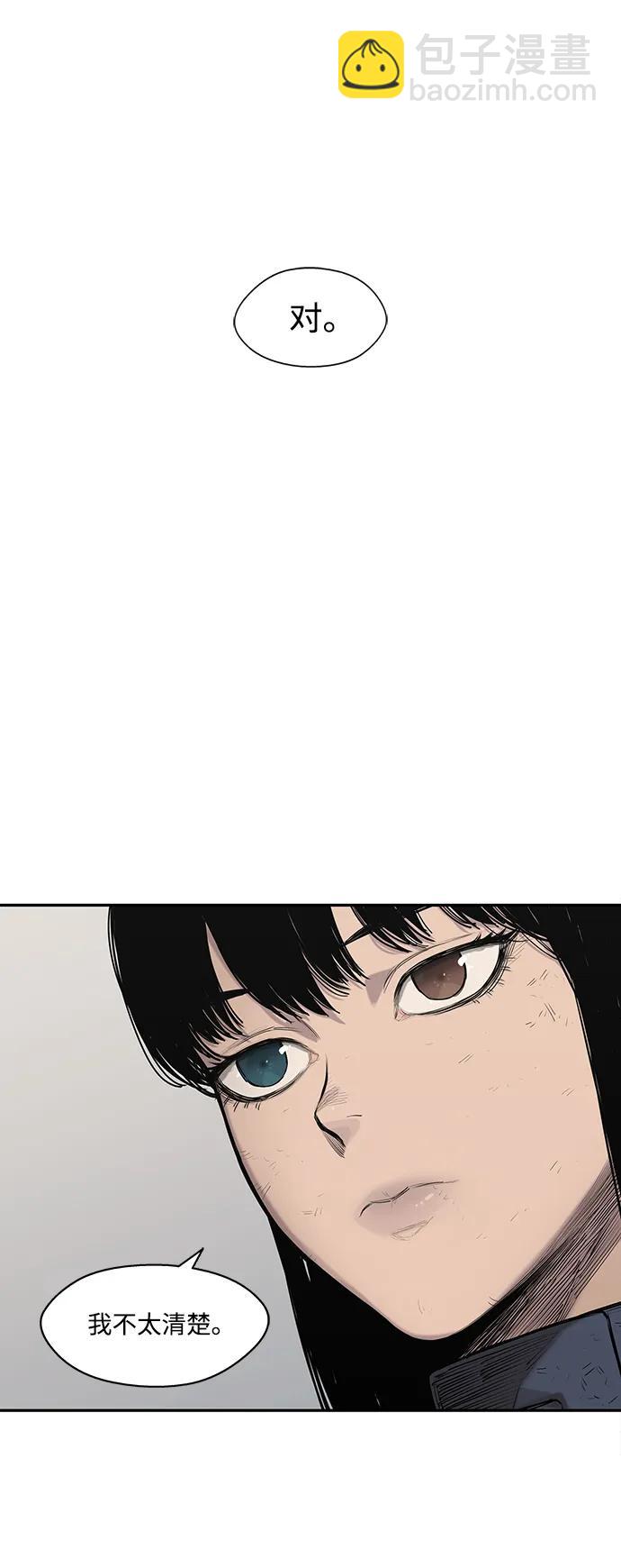 第65话33