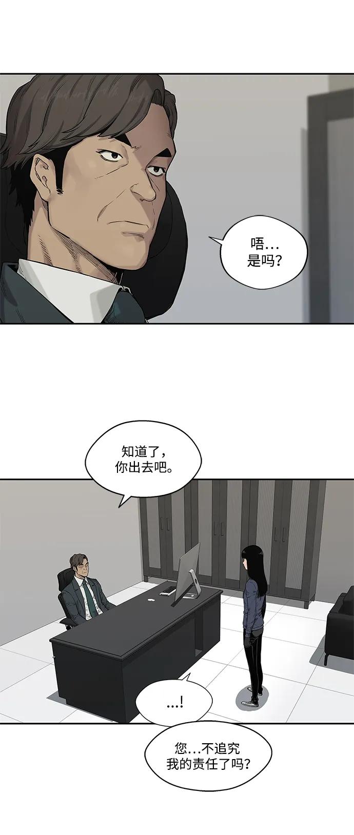 第65话34