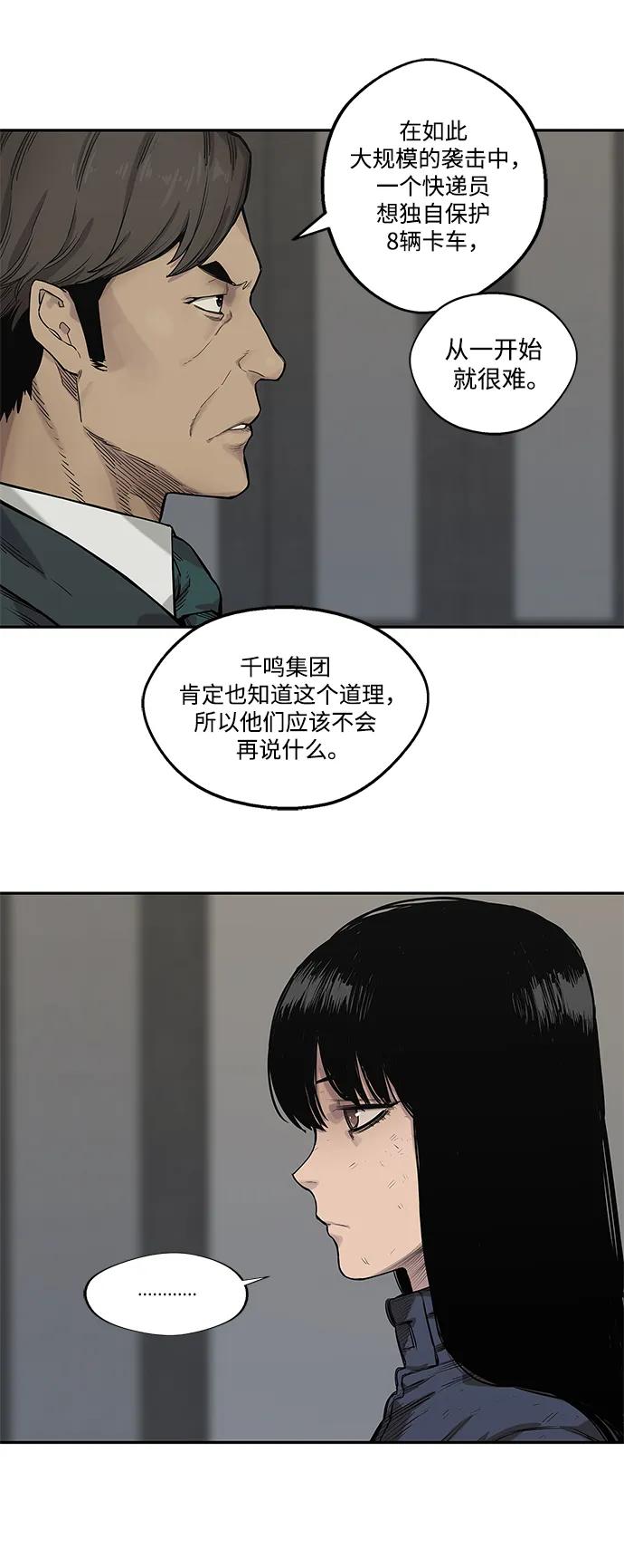 第65话35