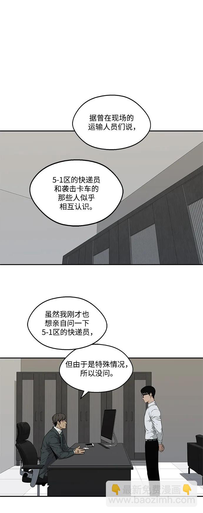 第65话38
