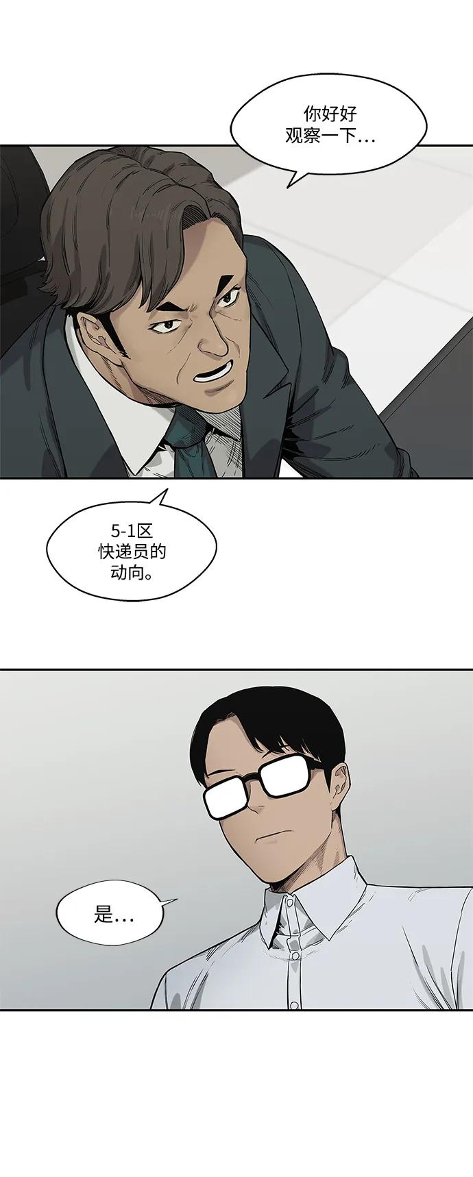 第65话39