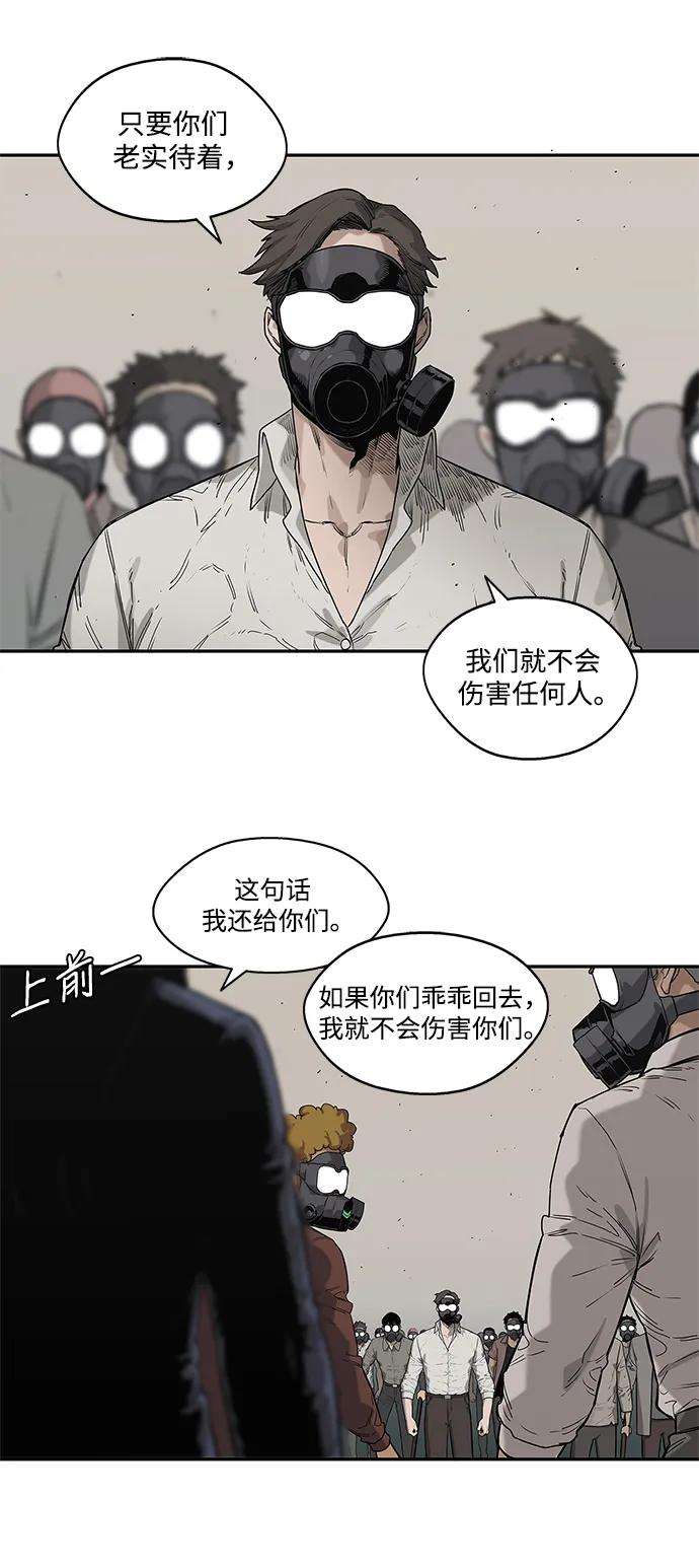 第65话4