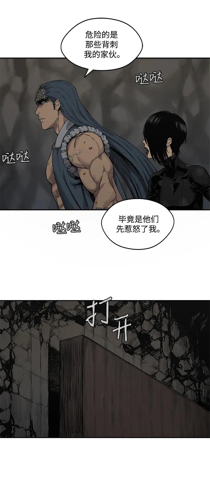第65话43