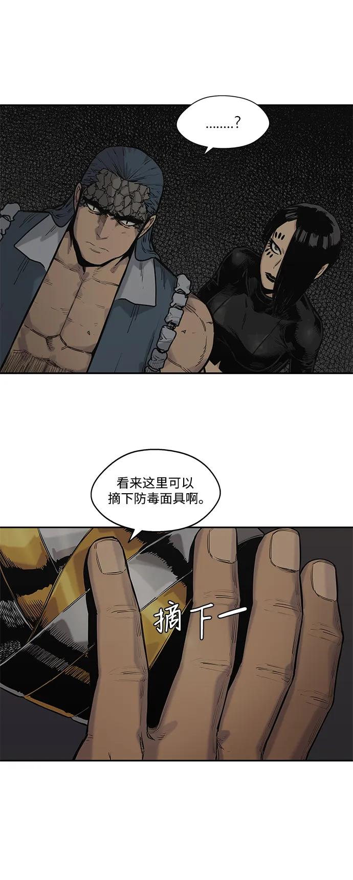 第65话45