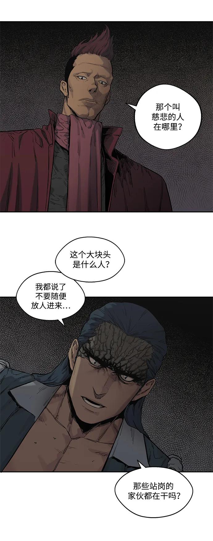 第65话46