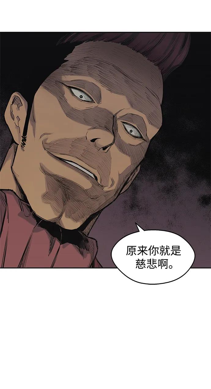 第65话48