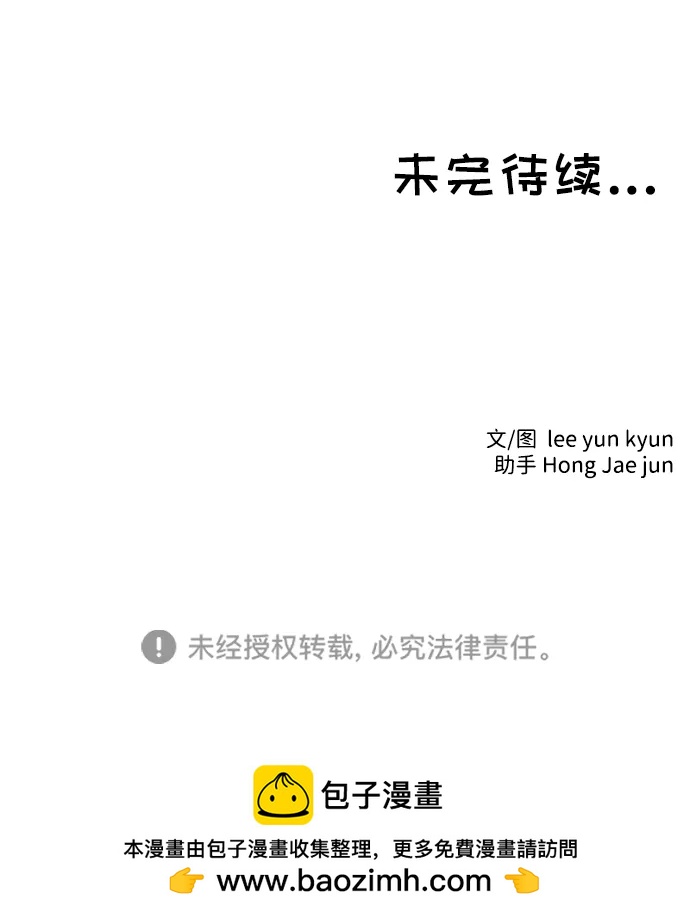 第65话49