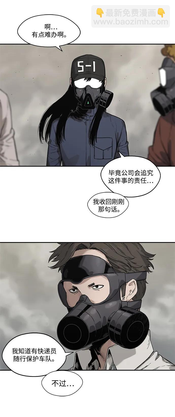 第65话5