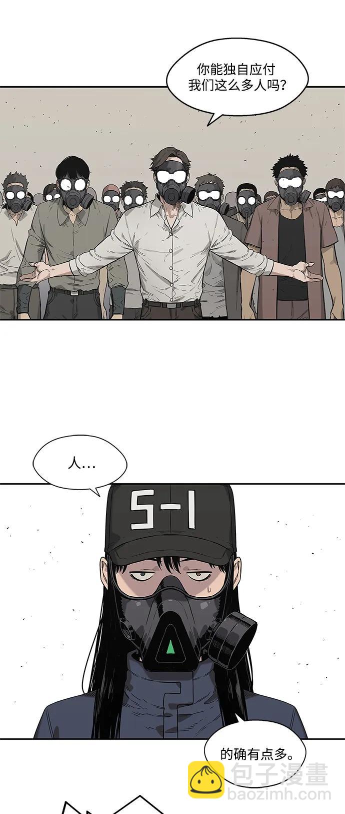第65话6