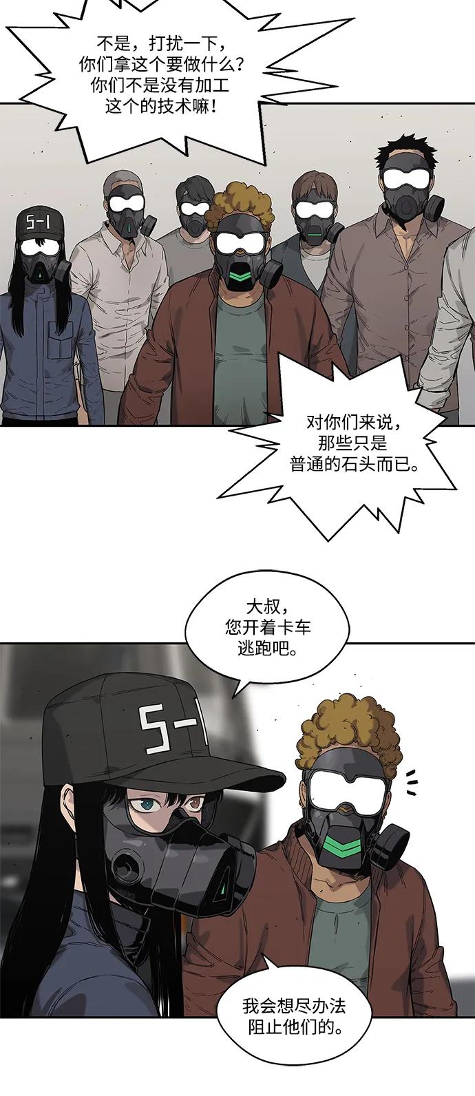 第65话7