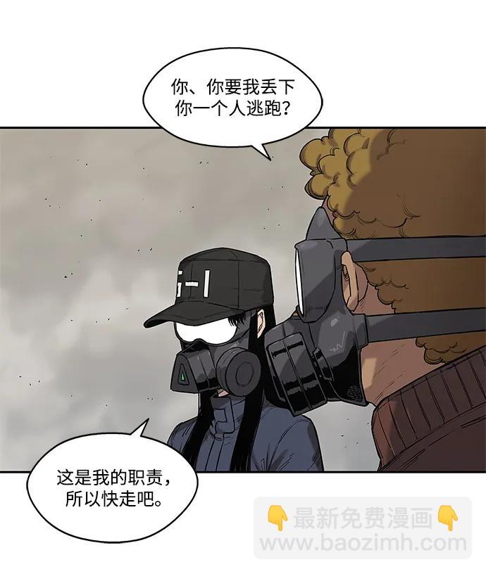 第65话8