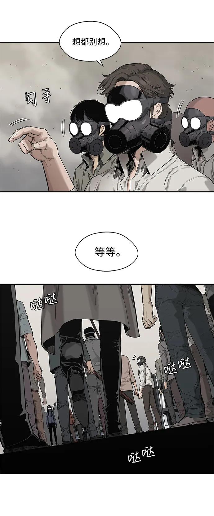 第65话9