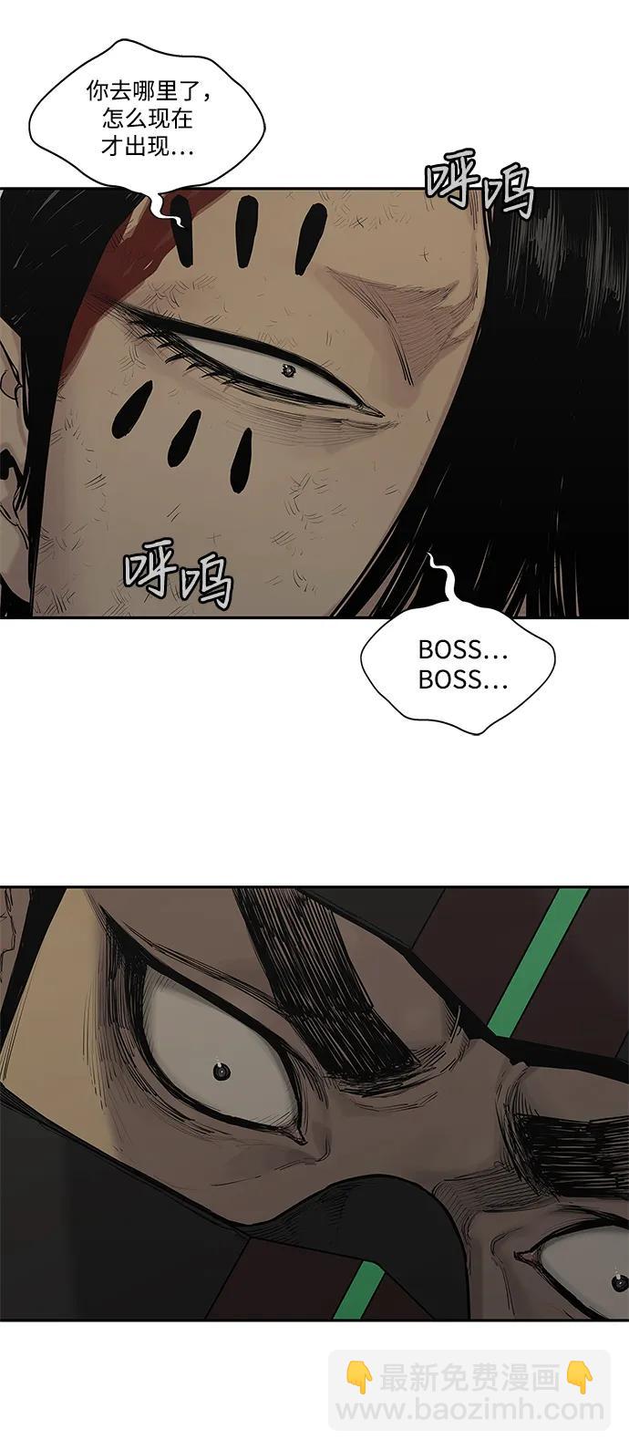 第66话10