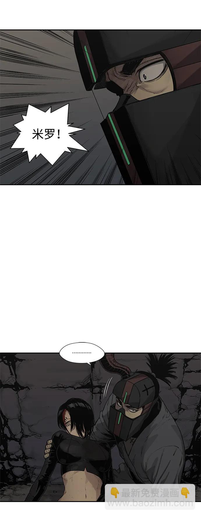 第66话12