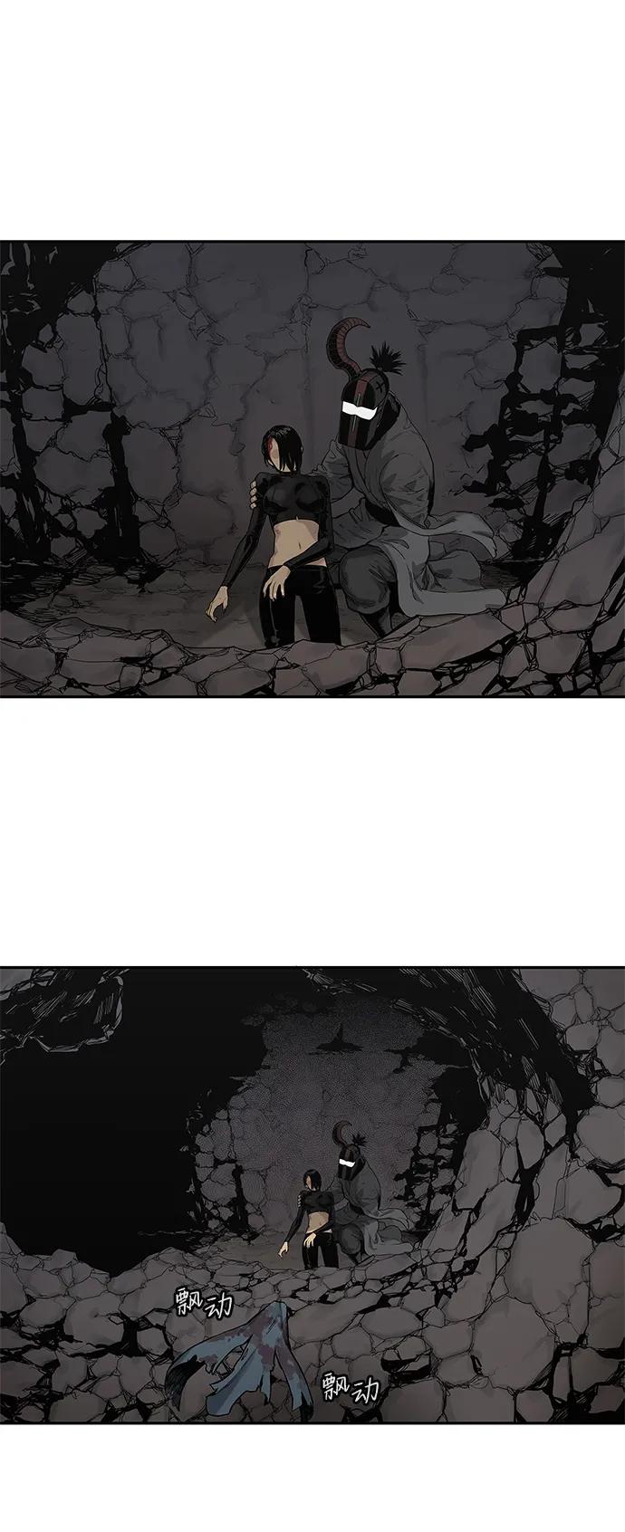 第66话13