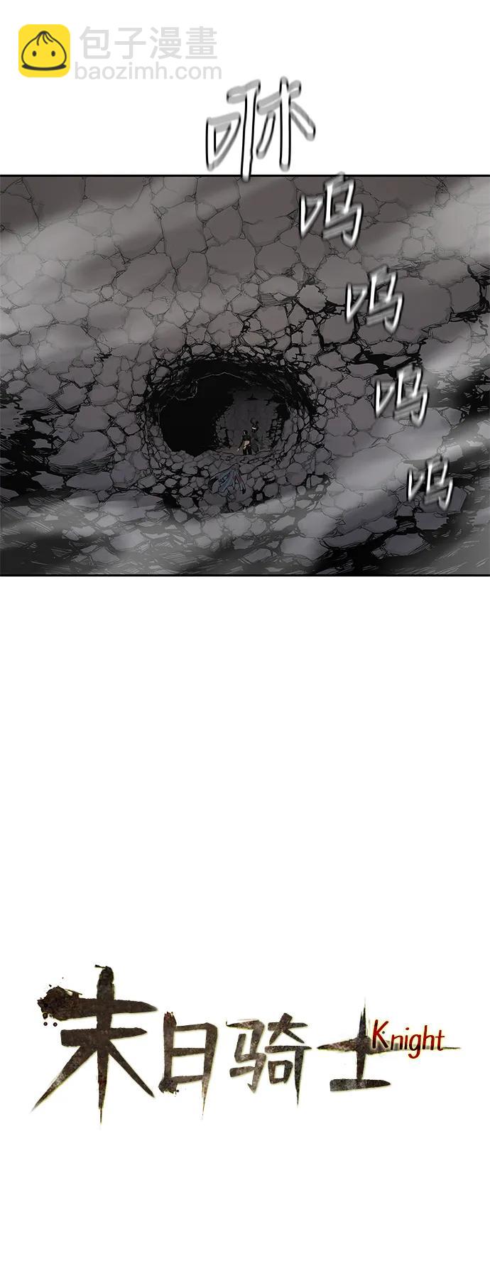 第66话14