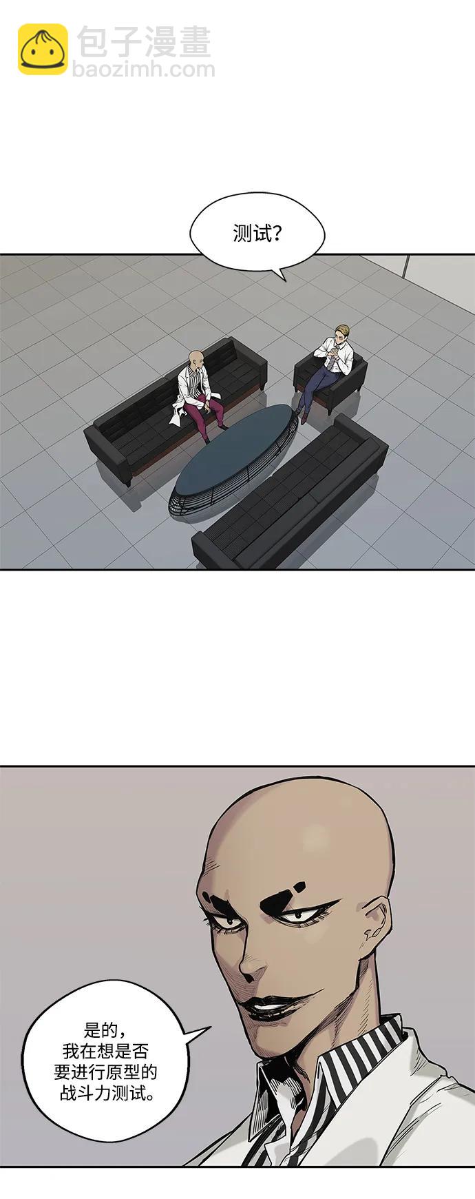 第66话15
