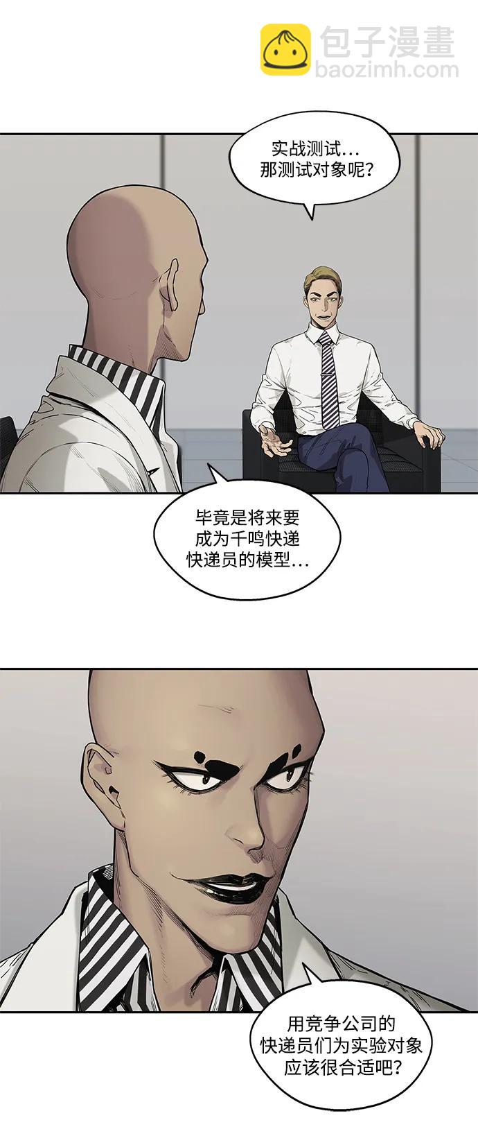 第66话17