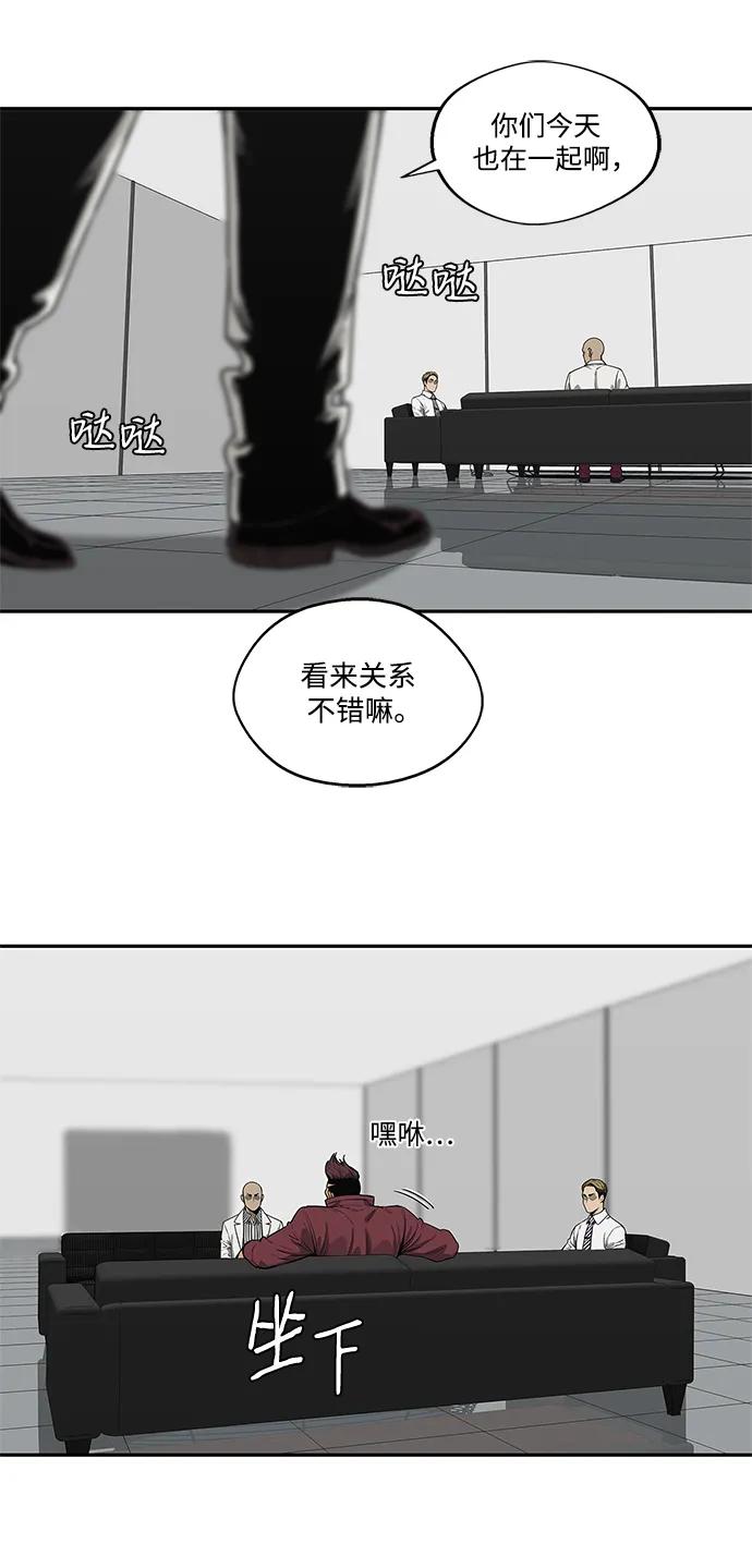 第66话20