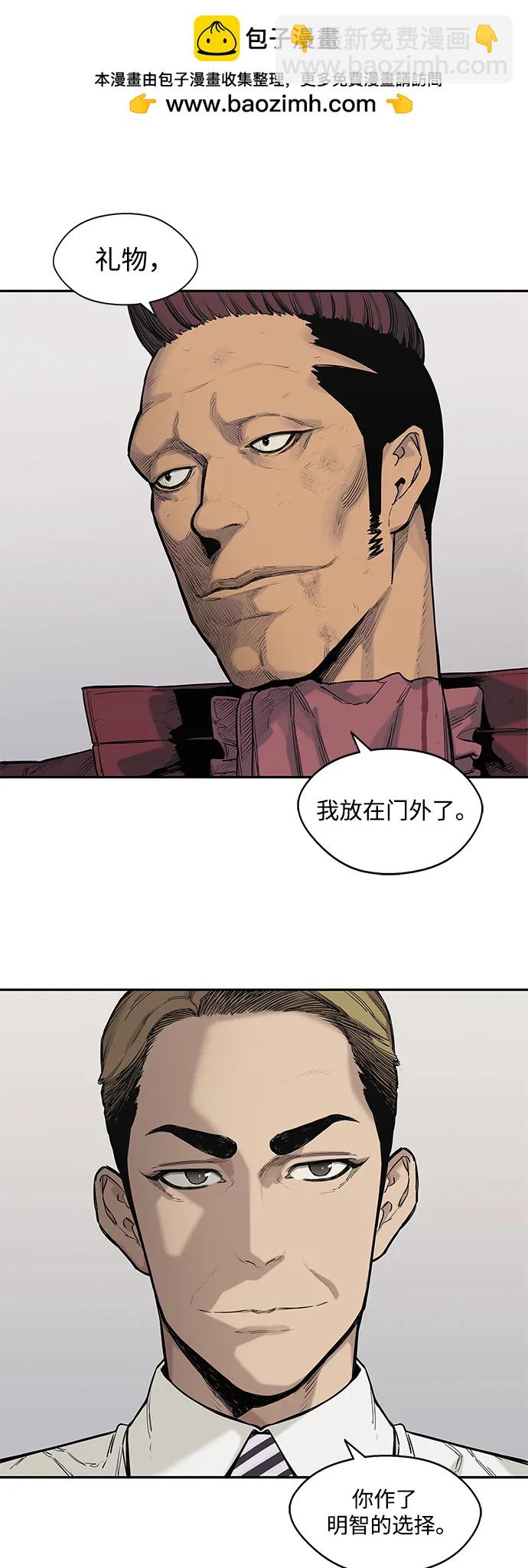 第66话22