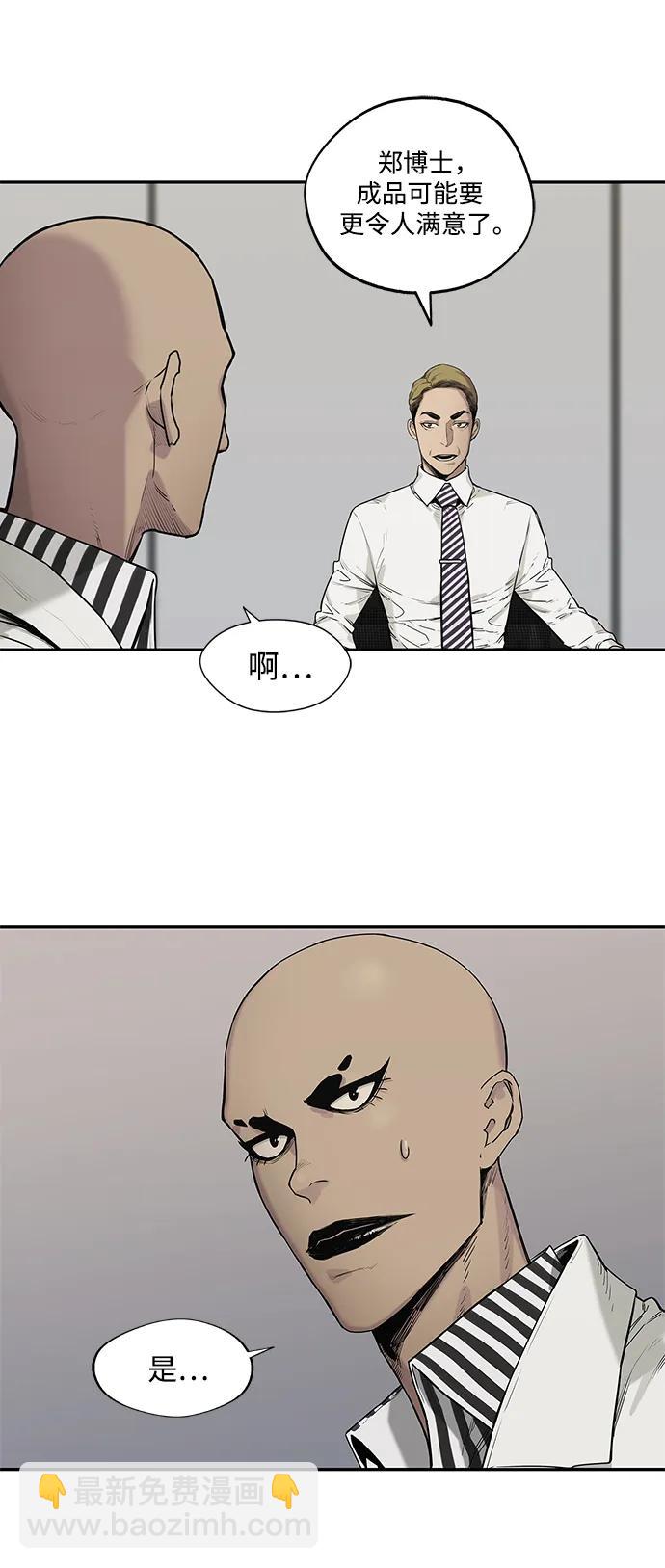 第66话24