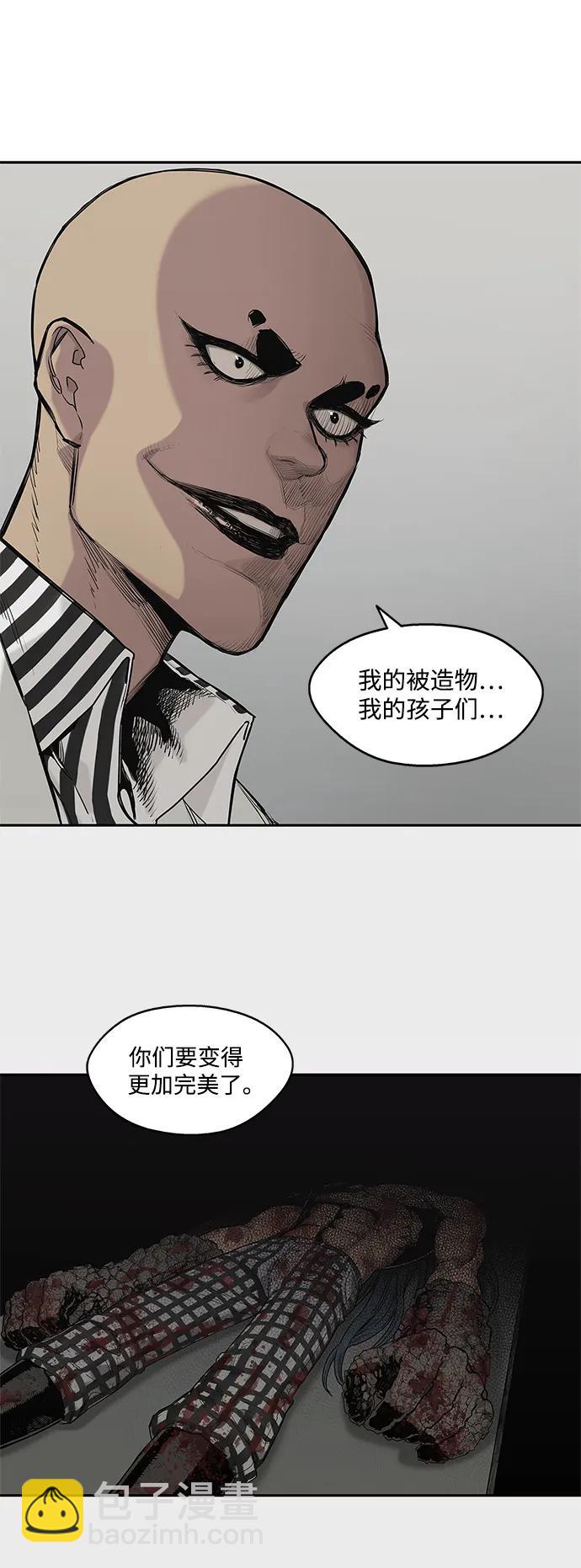 第66话28