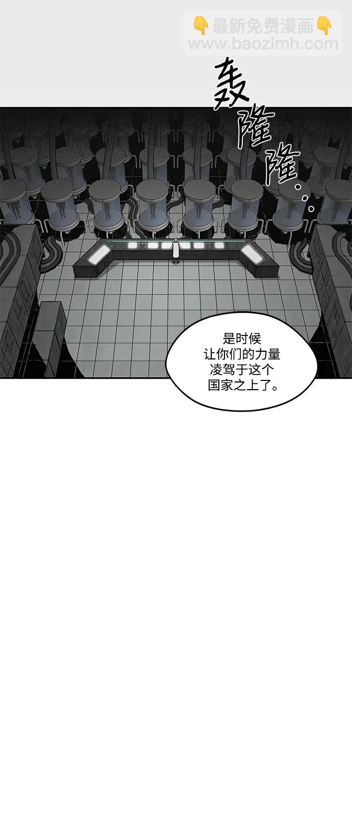 第66话29